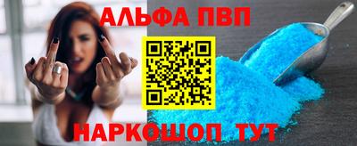 крисы Конаково