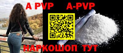 PSILOCYBIN Комсомольск-на-Амуре
