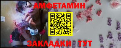 крисы Конаково