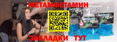 PSILOCYBIN Комсомольск-на-Амуре
