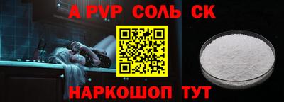 PSILOCYBIN Комсомольск-на-Амуре
