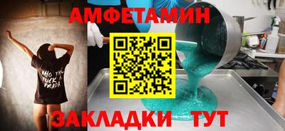 PSILOCYBIN Комсомольск-на-Амуре