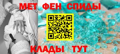 мефедрон VHQ Коммунар