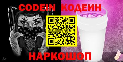 PSILOCYBIN Комсомольск-на-Амуре