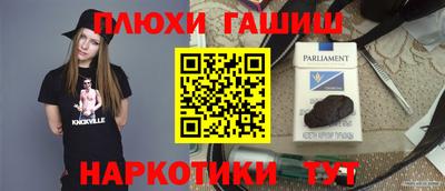 PSILOCYBIN Комсомольск-на-Амуре