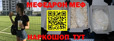ALPHA-PVP Абакан