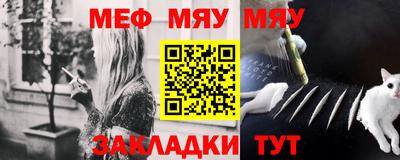 крисы Конаково
