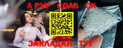 крисы Конаково