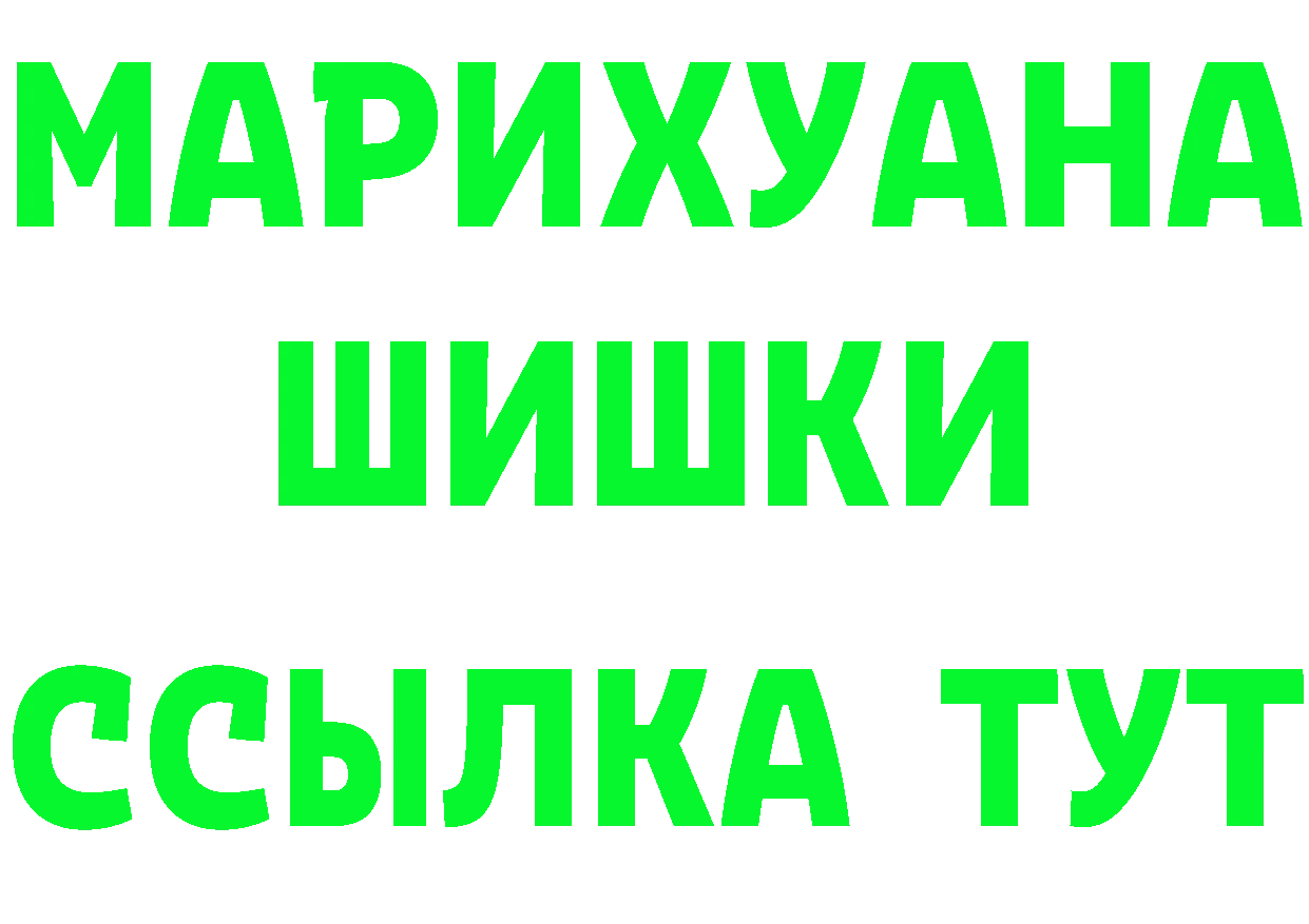 APVP Crystall зеркало darknet МЕГА Сафоново