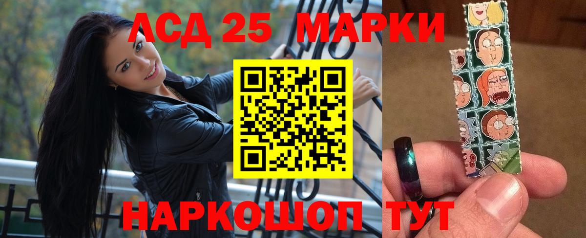ЛСД экстази кислота  Вход с VPN  Сафоново 