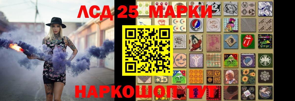 Лсд 25 экстази ecstasy Сафоново