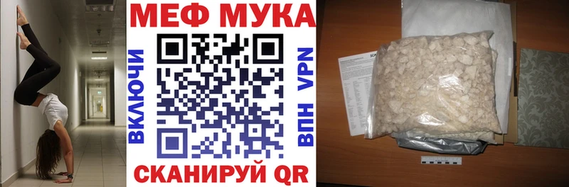 Мефедрон 4 MMC  Сафоново 