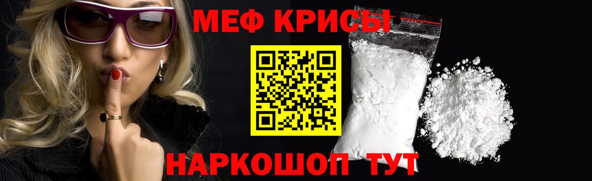 МЕФ VHQ  Сафоново  Меф  МЕФ  МЕФ mephedrone 