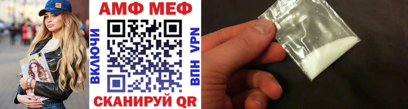 магазин    Сафоново  Первитин винт 