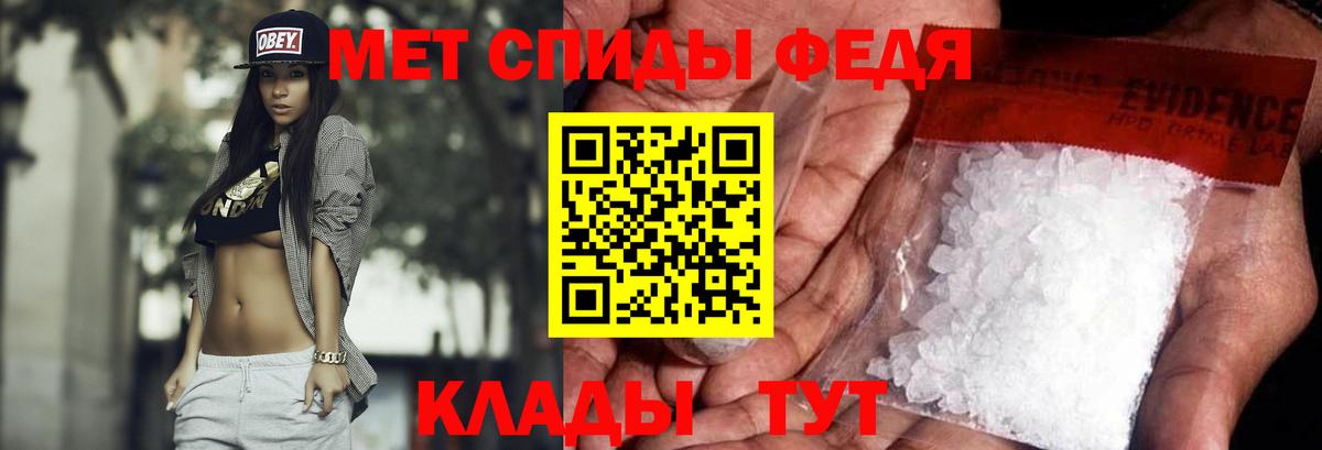МЕТАМФЕТАМИН  Вход с VPN  Сафоново  Метамфетамин винт 