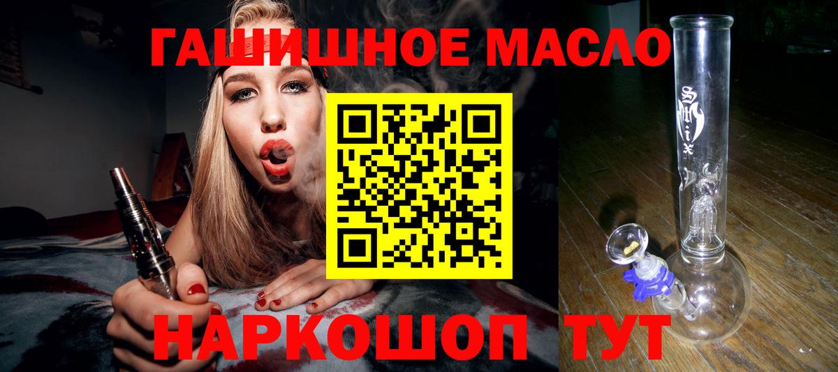 ТГК Wax  Вход с VPN  купить наркоту  Сафоново  ТГК концентрат 