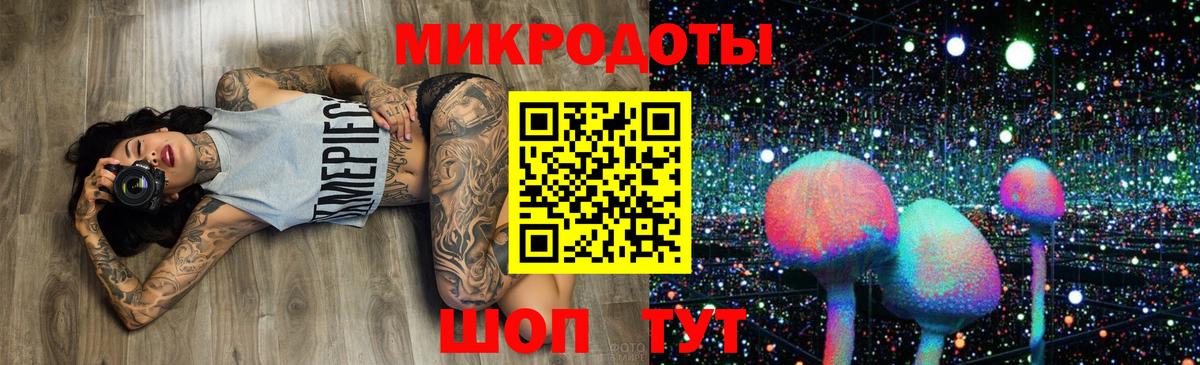Галлюциногенные грибы мухоморы Сафоново