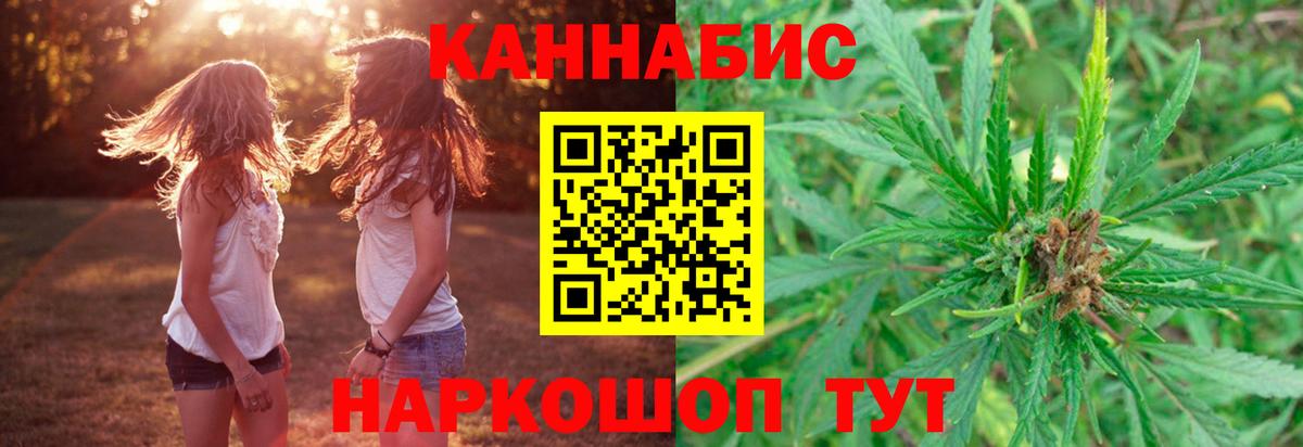 Конопля LSD WEED Сафоново