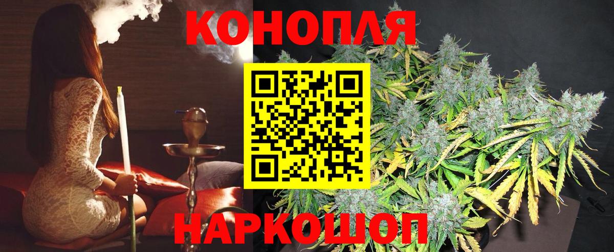 Бошки марихуана Ganja  Сафоново  МАРИХУАНА марихуана  Конопля VHQ 